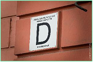 В Минстрое хотят снизить плату за коммуналку за счет присвоения домам классов энергоэффективности